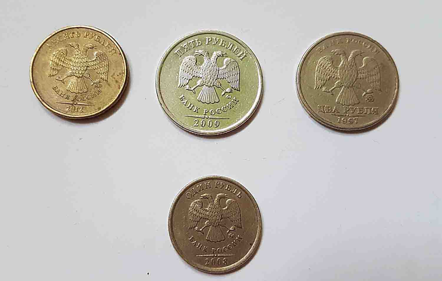 Монеты 2000-ных годов Российской Федерации