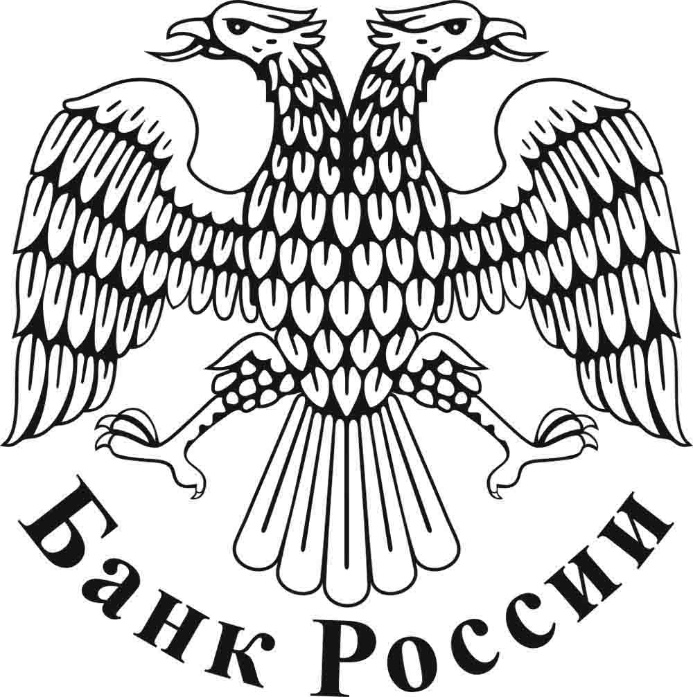Современный символ Банка России