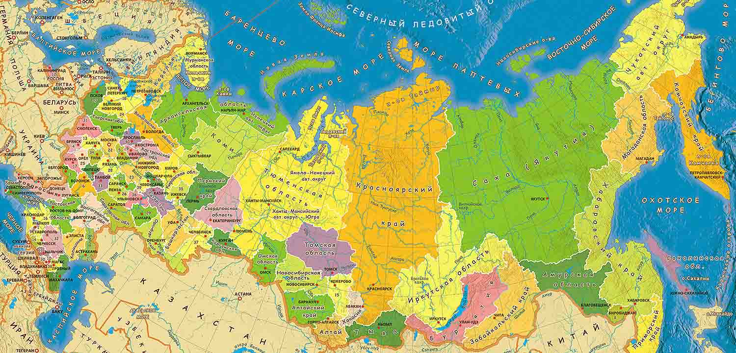 Карта россии с новыми регионами 2022