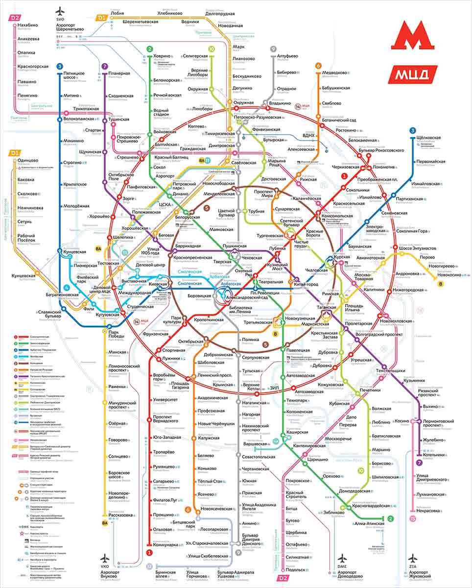 Схема метро Москвы с МЦК 2021