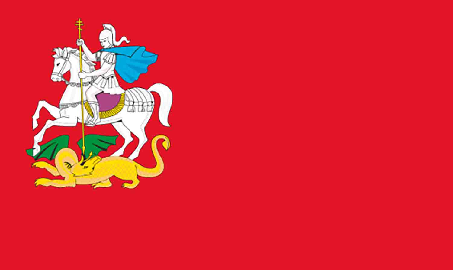 Современный флаг Московской области