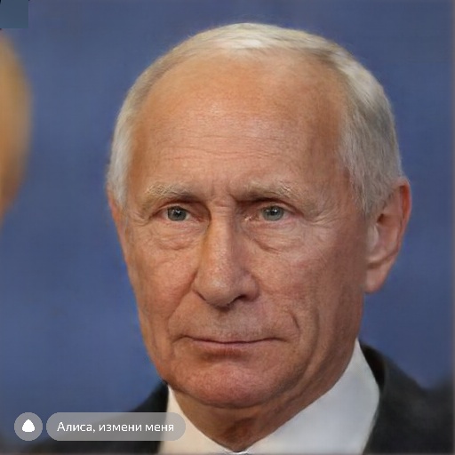 Старый Путин, как будет выглядеть в старости