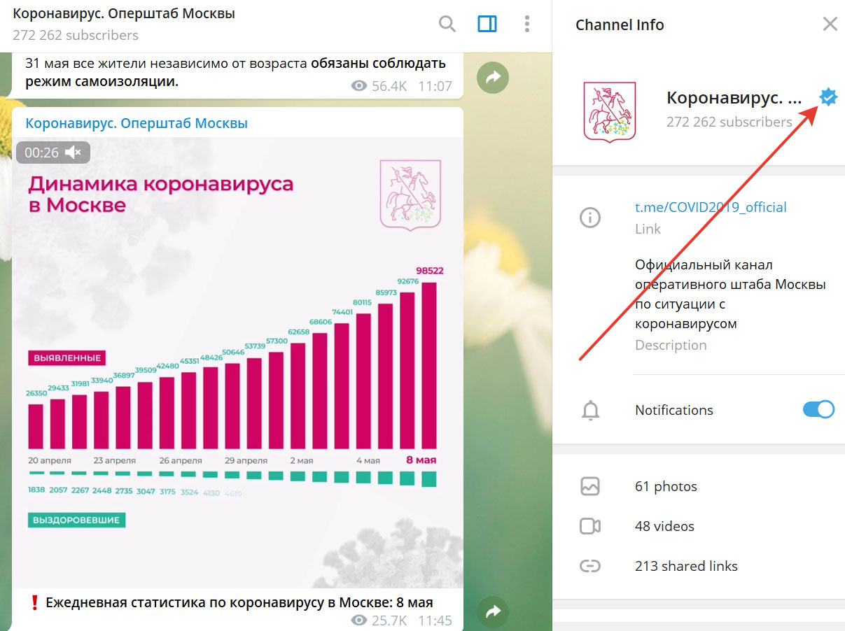 Код россии для телеграмма мобильный телефон бесплатно на русском языке без регистрации на телефон фото 62